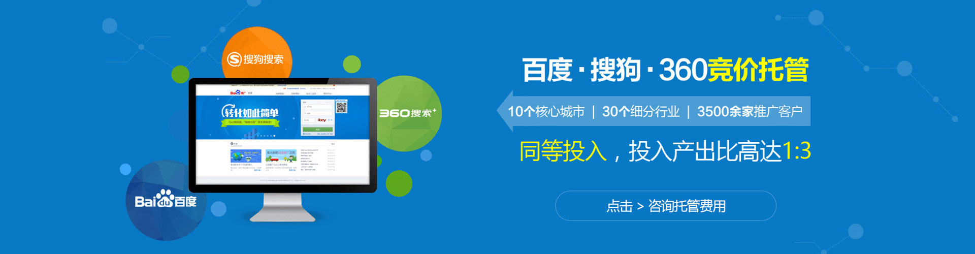 昭化sem外包